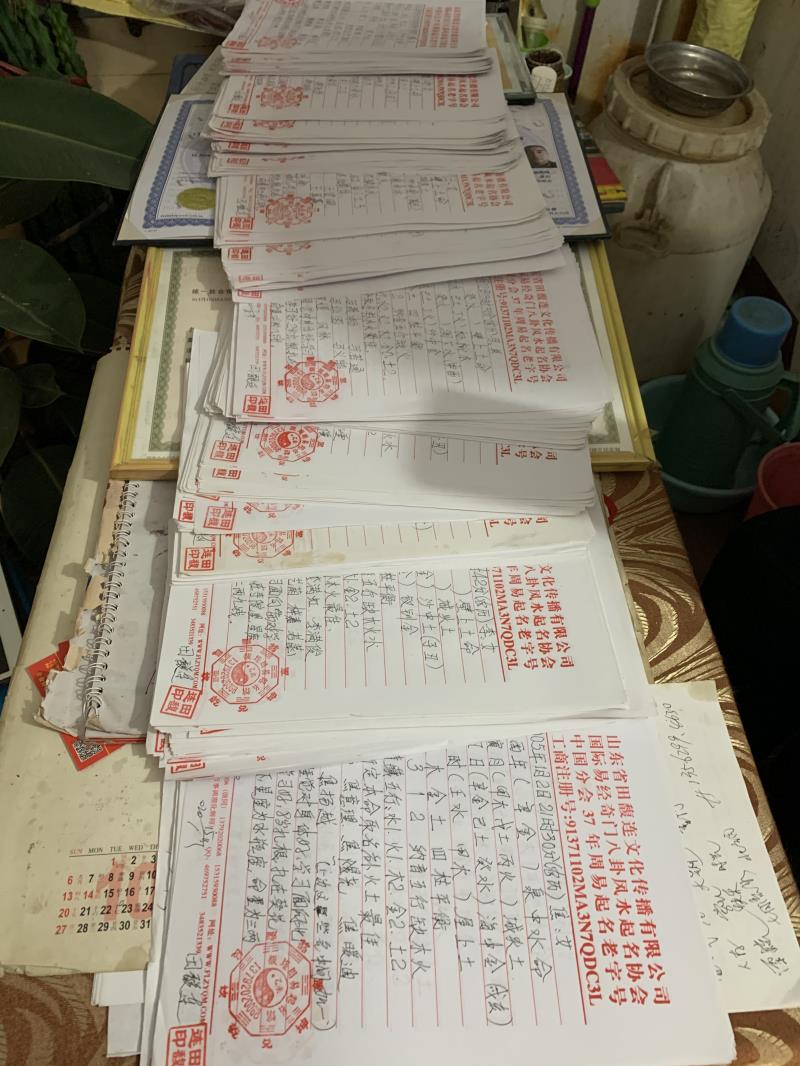 肇源用案例说话 起名实力