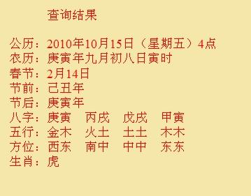 肇源尚名轩起名